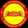 lyuman
